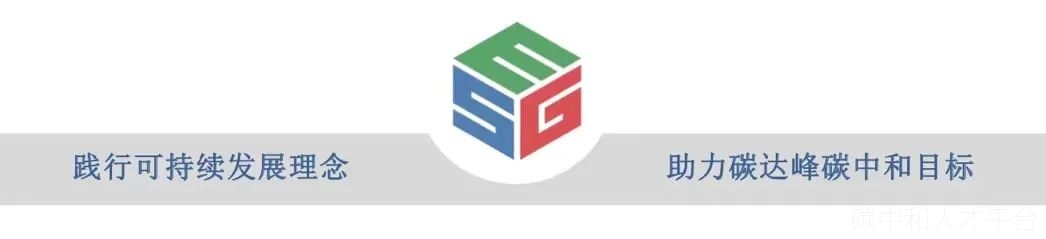 SGS培训通知：SGS温室气体管理员培训班即将启航-碳中和人才平台