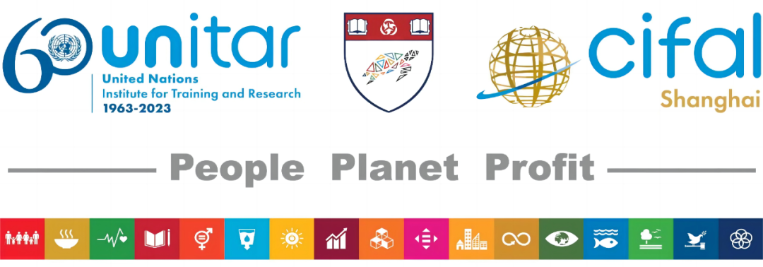 相约上海、深圳：联合国可持续发展ESG高级研修班-碳中和人才平台