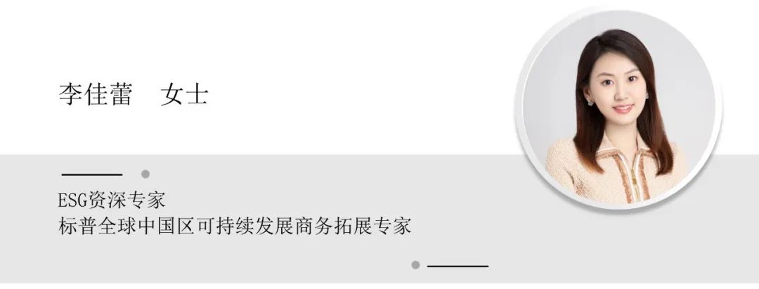 企业可持续发展评级管理课程总第二期｜联合国可持续发展ESG高级研修班｜八月二十二日开班…-碳中和人才平台