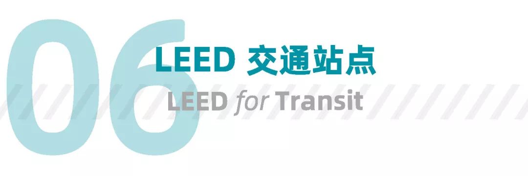 一文看懂LEED所有认证体系-碳中和人才平台