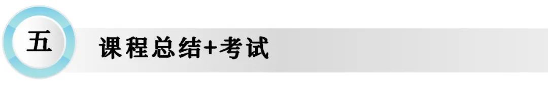 碳足迹核算与管理认证专家课程-碳中和人才平台